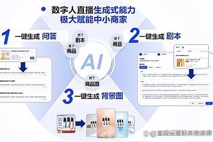 新利18官网首页截图0